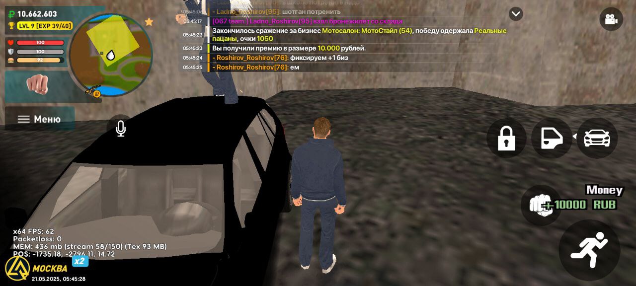 photo_2025-05-21_19-10-12 (2)