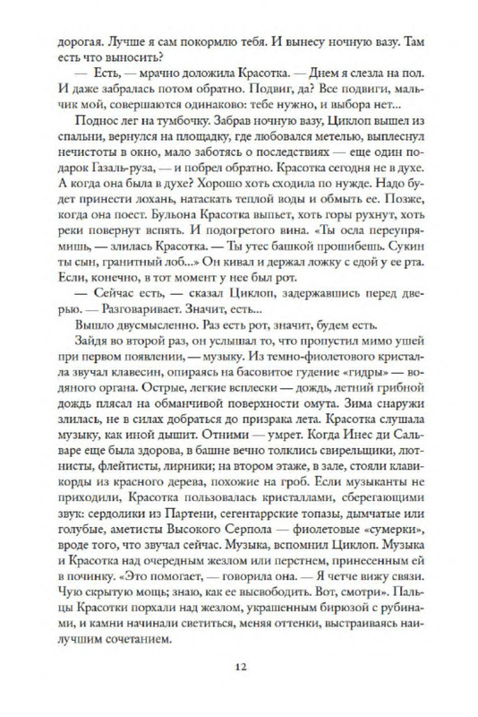 p0010