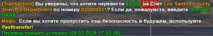 Снимок экрана 2026 03 09 175340