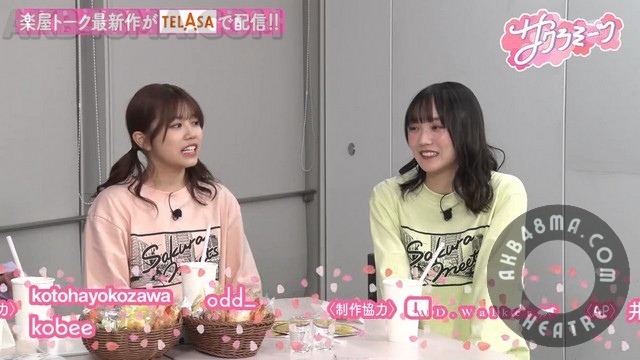 【バラエティ番組】240125 サクラミーツ (Sakura Meets) ep38