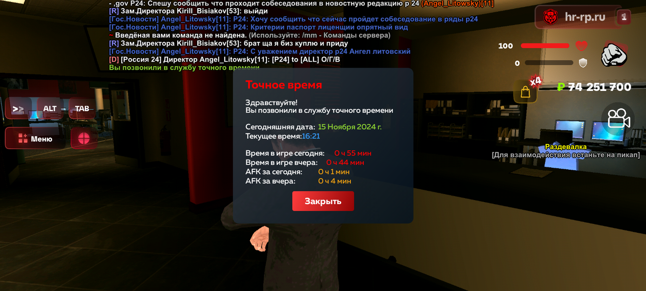 Screenshot_20241115-162137