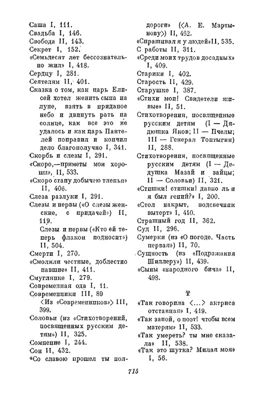 p0016
