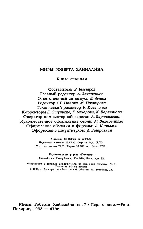 p0483