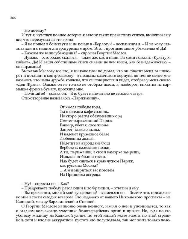 2020-page-0207