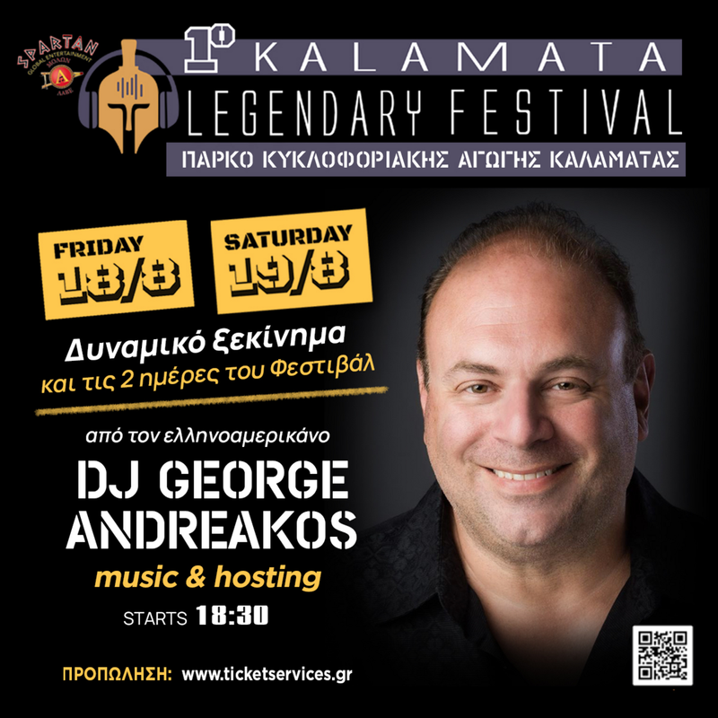 1o KLF ANDREAKOS_FB (1)