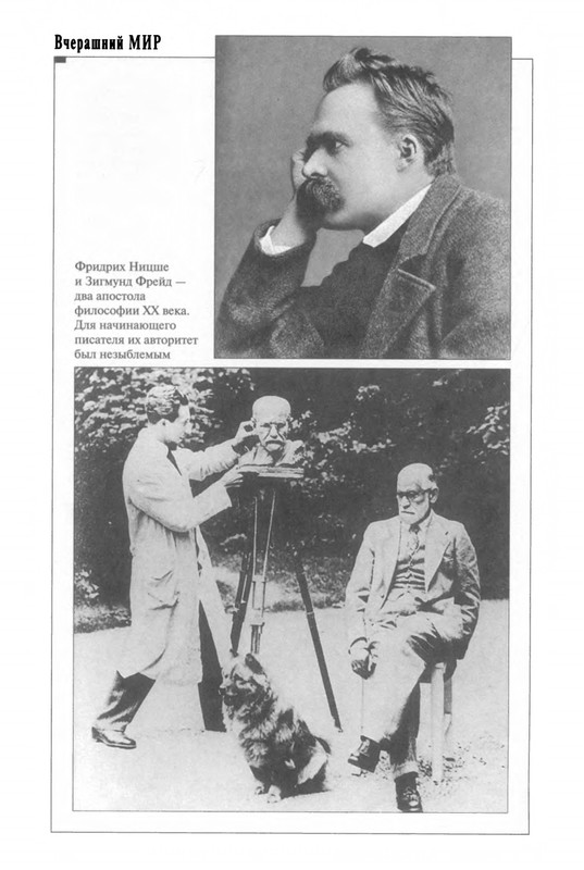 zweig-vcherashny-mir-2004-page-0037