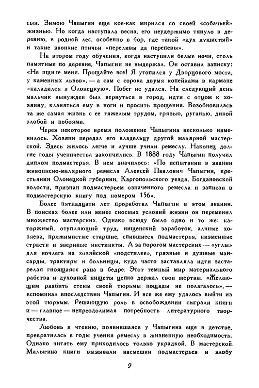 p0013