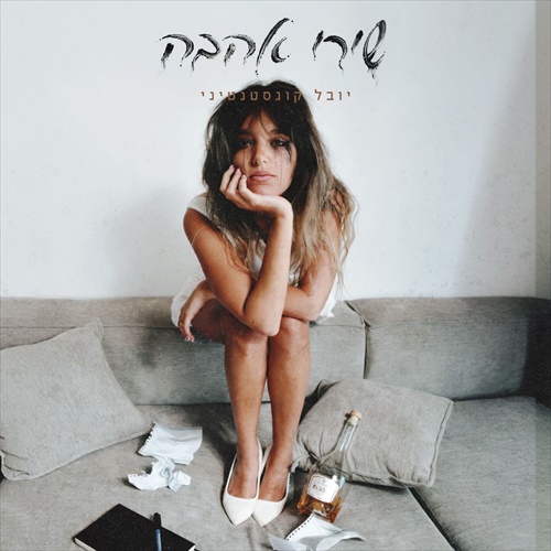 תמונה