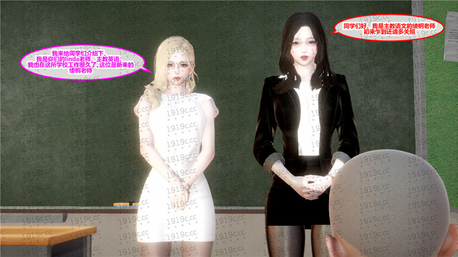 【3D全彩/无修】银悦学舍01-03+被邻居小孩轮O的美姐姐 [女教师/小马拉大车]【62M】