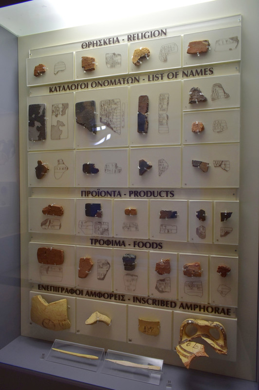 Αρχαιολογικό Μουσείο Μυκηνών (37)