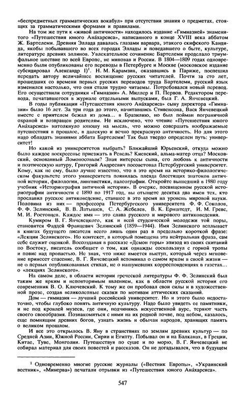 p0557