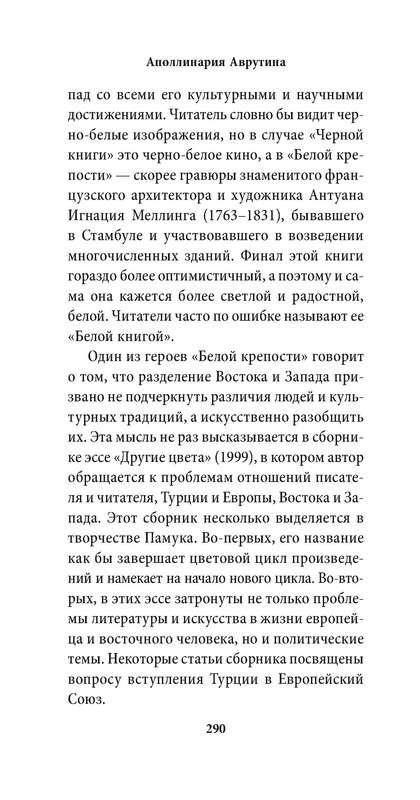p0125