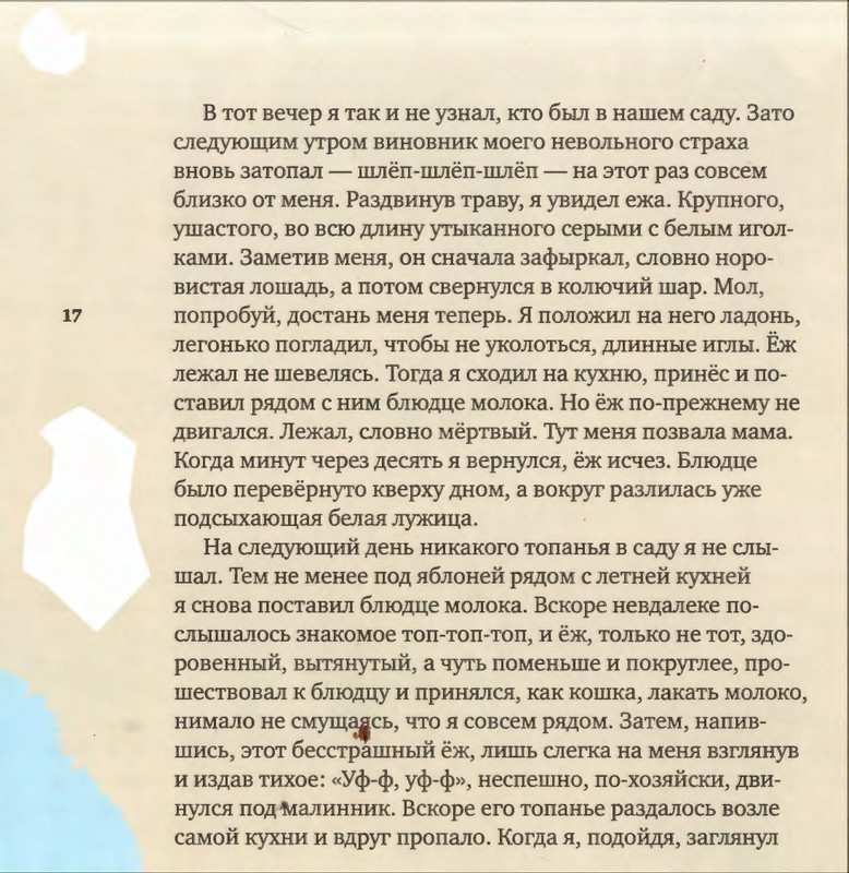 2015-page-0018