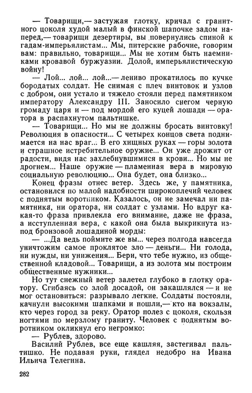 p0291