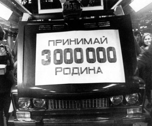 5-4 3млн ваз (2)