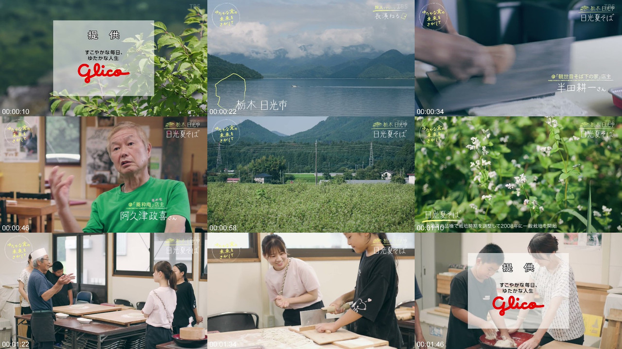 欅坂46 長濱ねる ドキュメンタリー プレビュー画像 | Keyakizaka46 Nagahama Neru Documentary Preview Screenshot