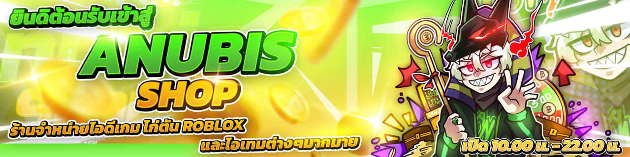 ยินดีต้อนรับ