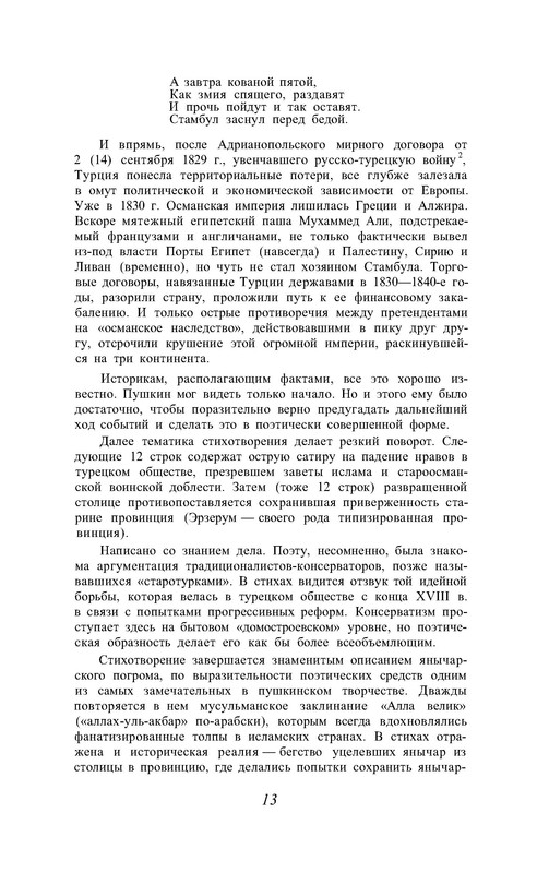 p0014