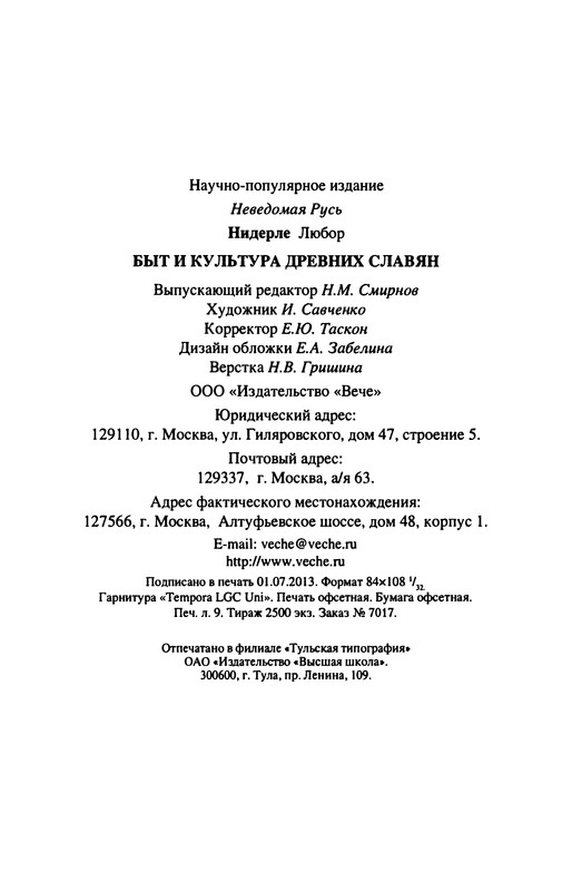 p0290
