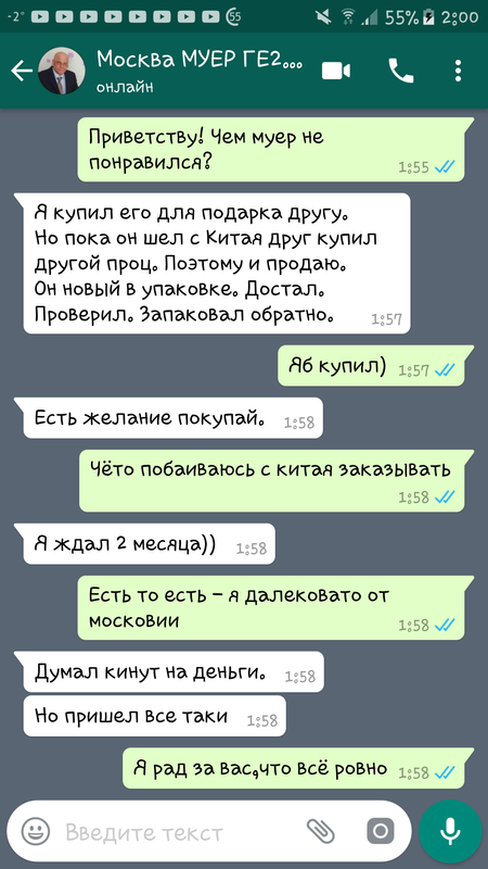 Screenshot_20180325-020004