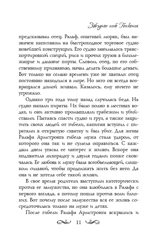ITD000000000860145-page-0011