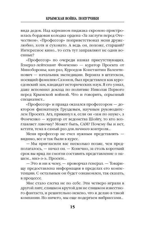 ITD000000000850224-page-0015