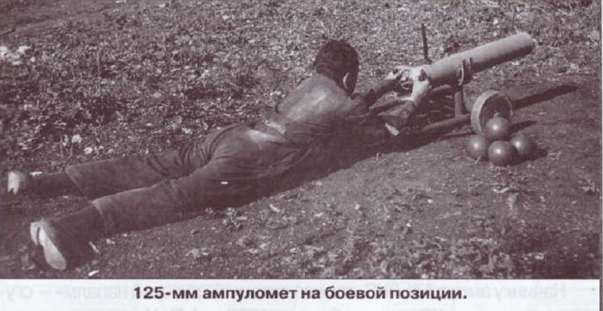 опытный 2