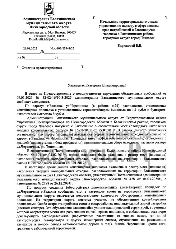 img20250416-11122966