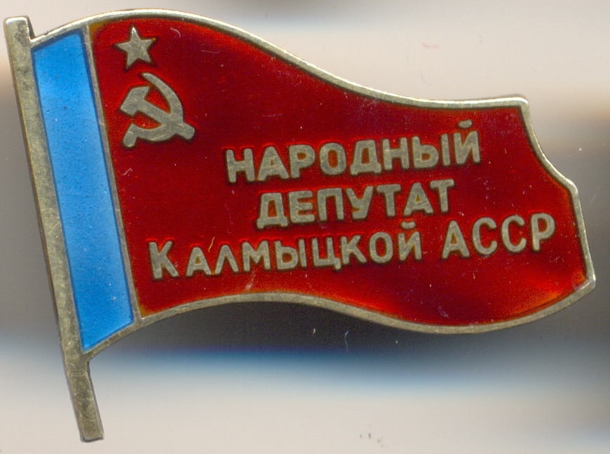 нгннеапп