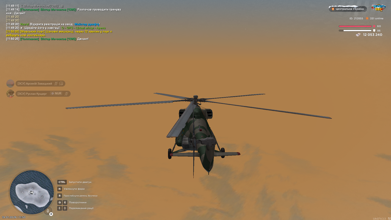 Знімок екрана (4151)