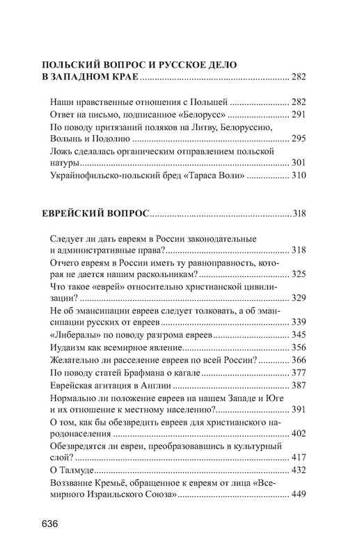 p0064