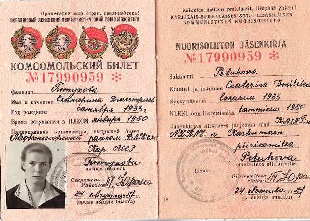 KomsomolKarelo-Finnish