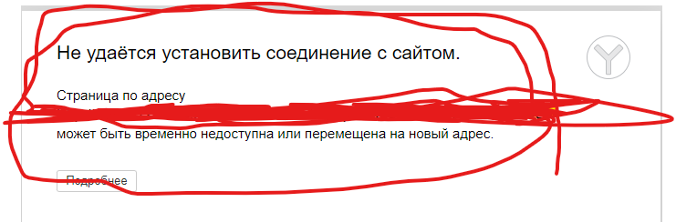 Снимок экрана 2025-01-15 000810