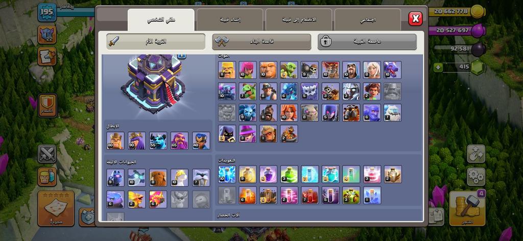 متجر كلاش اوف كلانس - queen 90 account