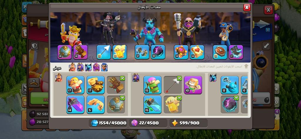 بيع حسابات COC بطلة 40 قوية