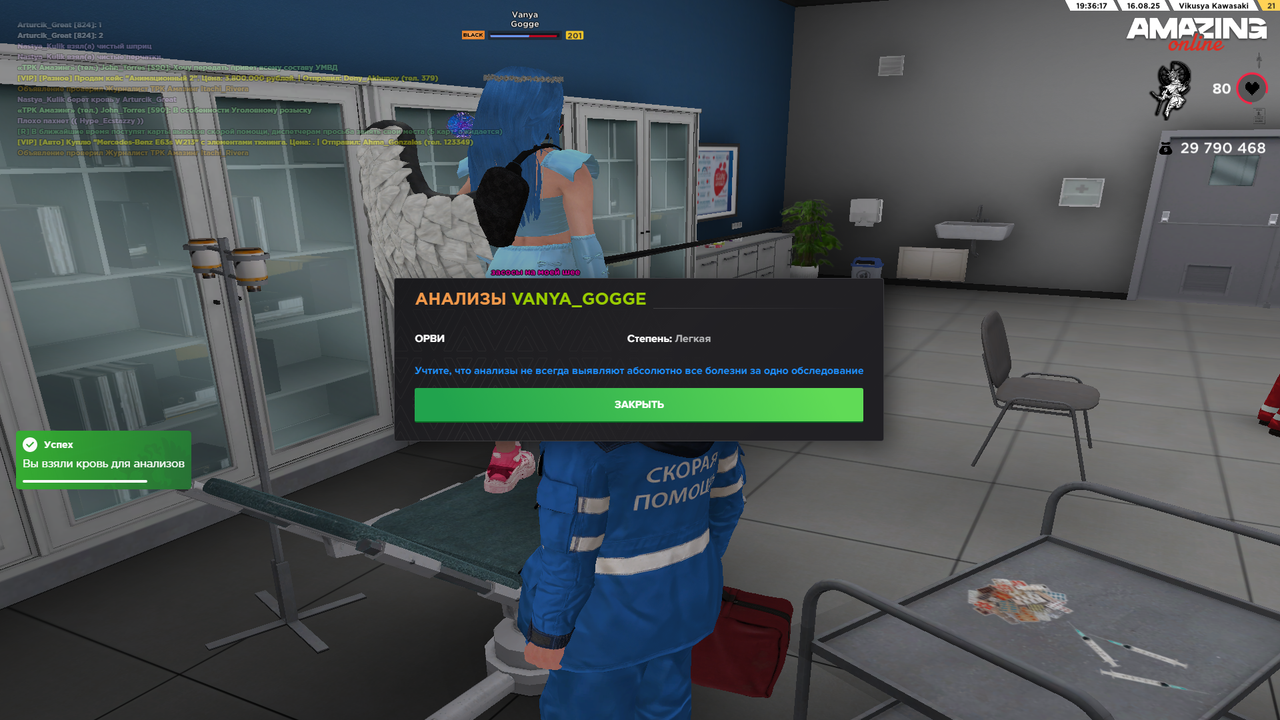 Grand Theft Auto  San Andreas Screenshot 2025.08.16 - 18.36.18.68