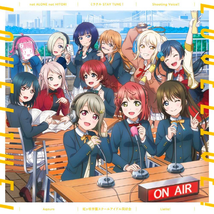 [2021.11.24] ラブライブ！シリーズのオールナイトニッポンGOLD タイアップ企画スプリットシングル「not ALONE not HITORI／ミラクル STAY TUNE!／Shooting Voice!!」／Aqours、虹ヶ咲学園スクールアイドル同好会、Liella! [MP3 320K]插图icecomic动漫-云之彼端,约定的地方(´･ᴗ･`)1