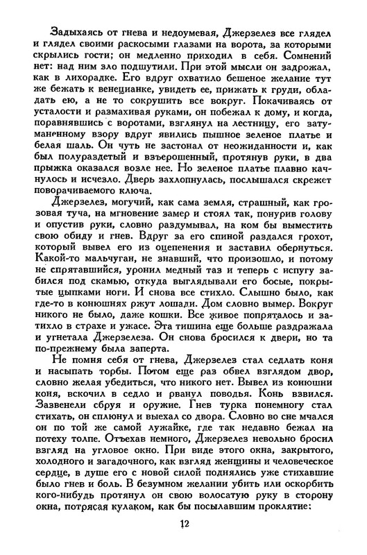 p0014
