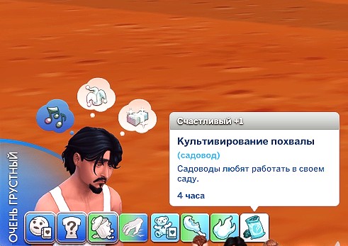 TS4_x64_2022-04-10_17-30-46-68.jpg