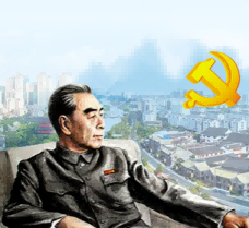 手机党校