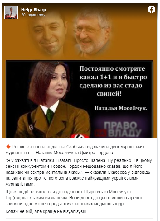 Лікарі в Росії підміняють вакцини проти коронавірусу, - РосЗМІ - Цензор.НЕТ 2532
