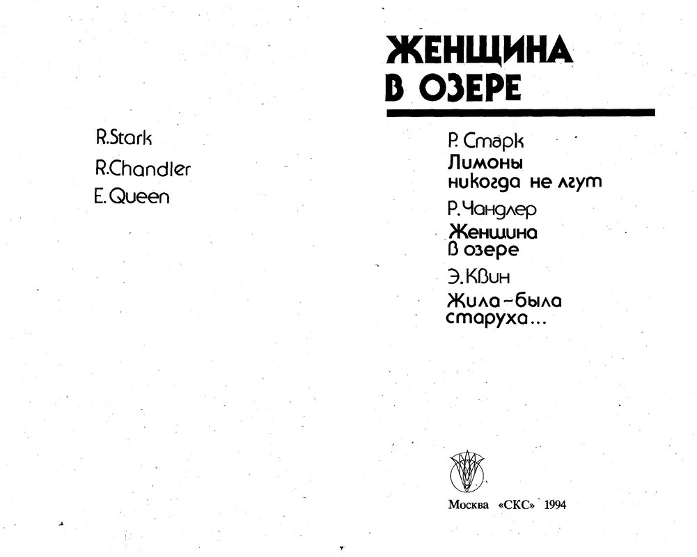 p0003