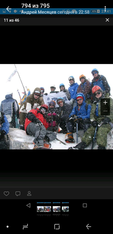 Screenshot_20191225-230040_Telegram X