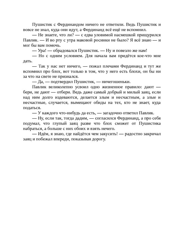 1-page-0064