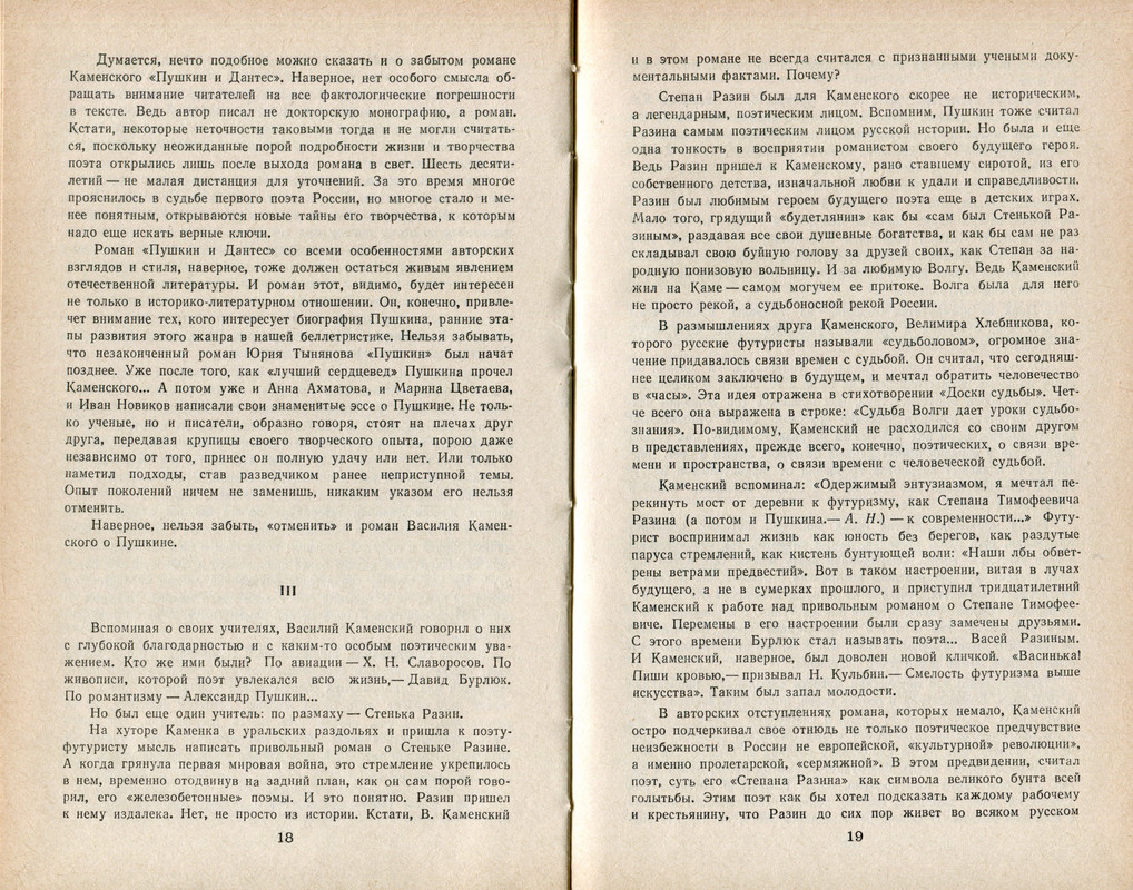 img583 — Postimages