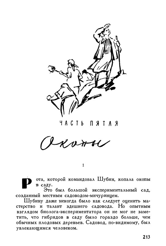 p0215
