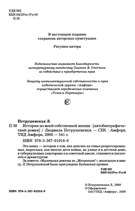 p0005