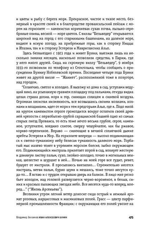 2025-page-0042