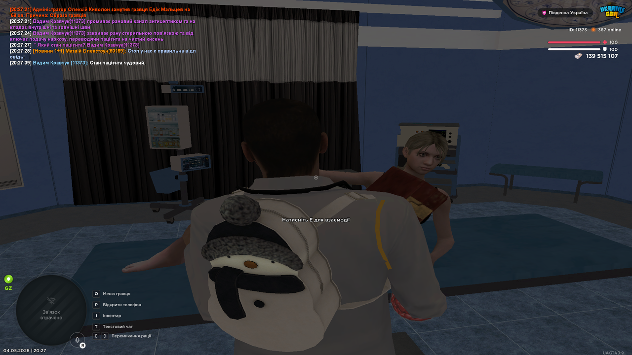 Grand Theft Auto San Andreas Screenshot 2026 05 04 20 27 40 56