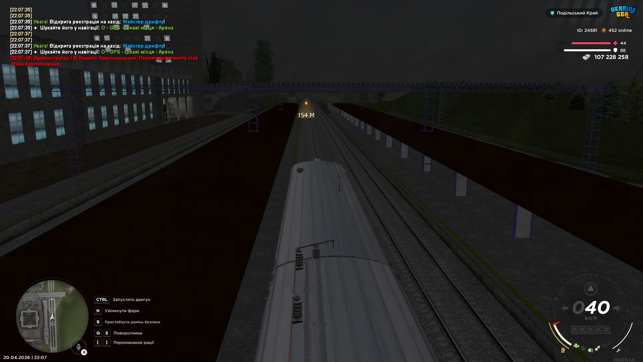 mta screen 2026 04 20 22 07 57